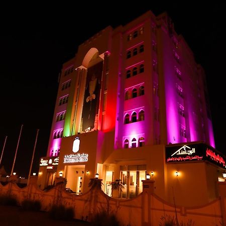 Remas Hotel Suites - Al Khoudh, Seeb, Muscat Екстер'єр фото