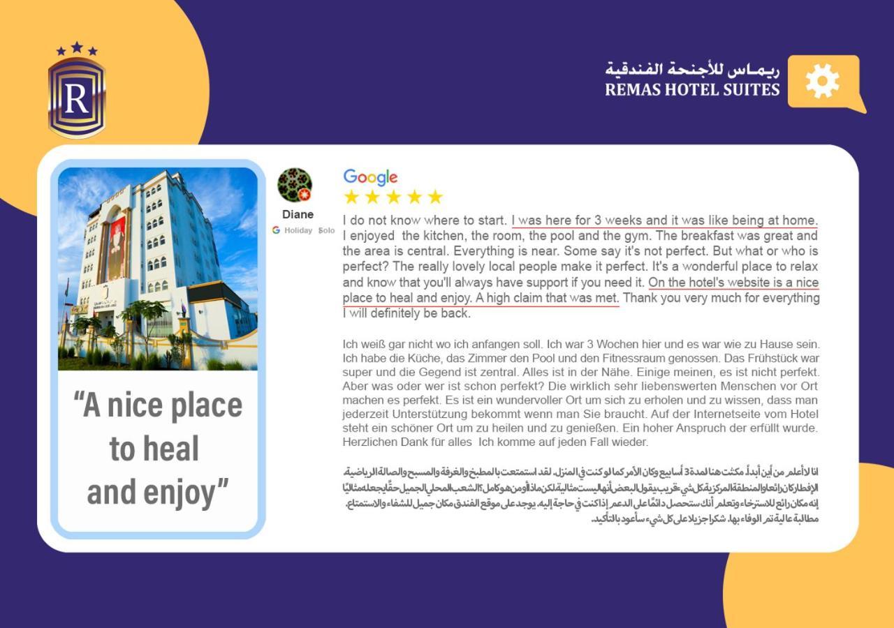 Remas Hotel Suites - Al Khoudh, Seeb, Muscat Екстер'єр фото