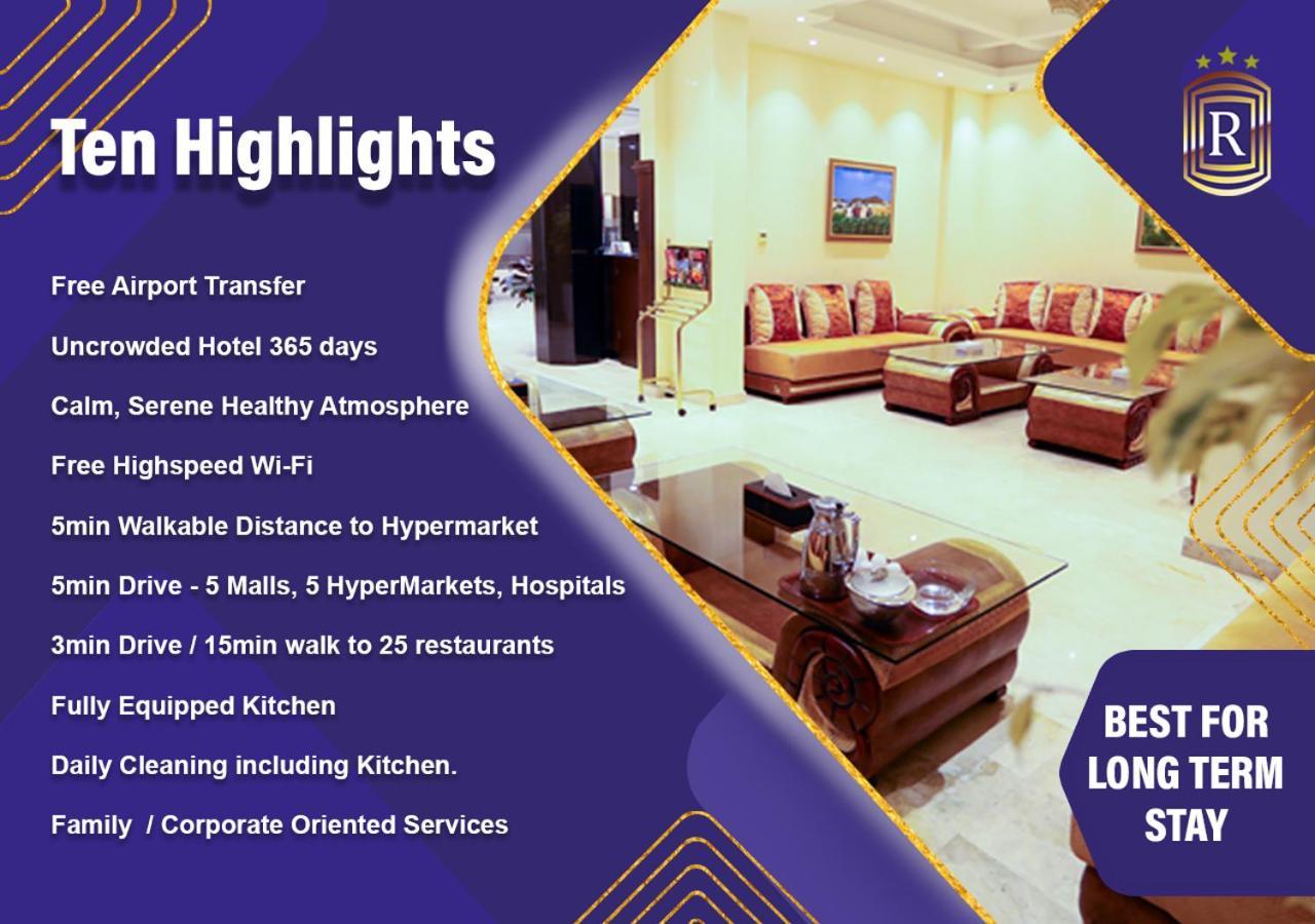 Remas Hotel Suites - Al Khoudh, Seeb, Muscat Екстер'єр фото