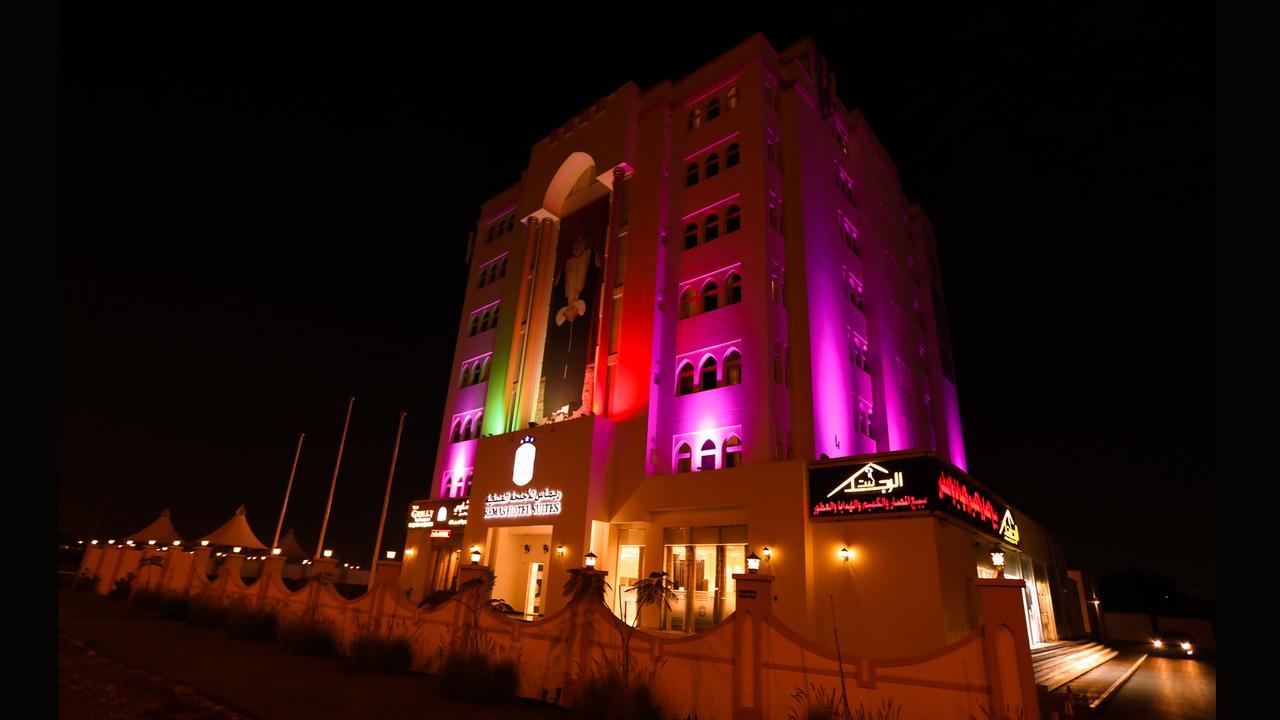 Remas Hotel Suites - Al Khoudh, Seeb, Muscat Екстер'єр фото