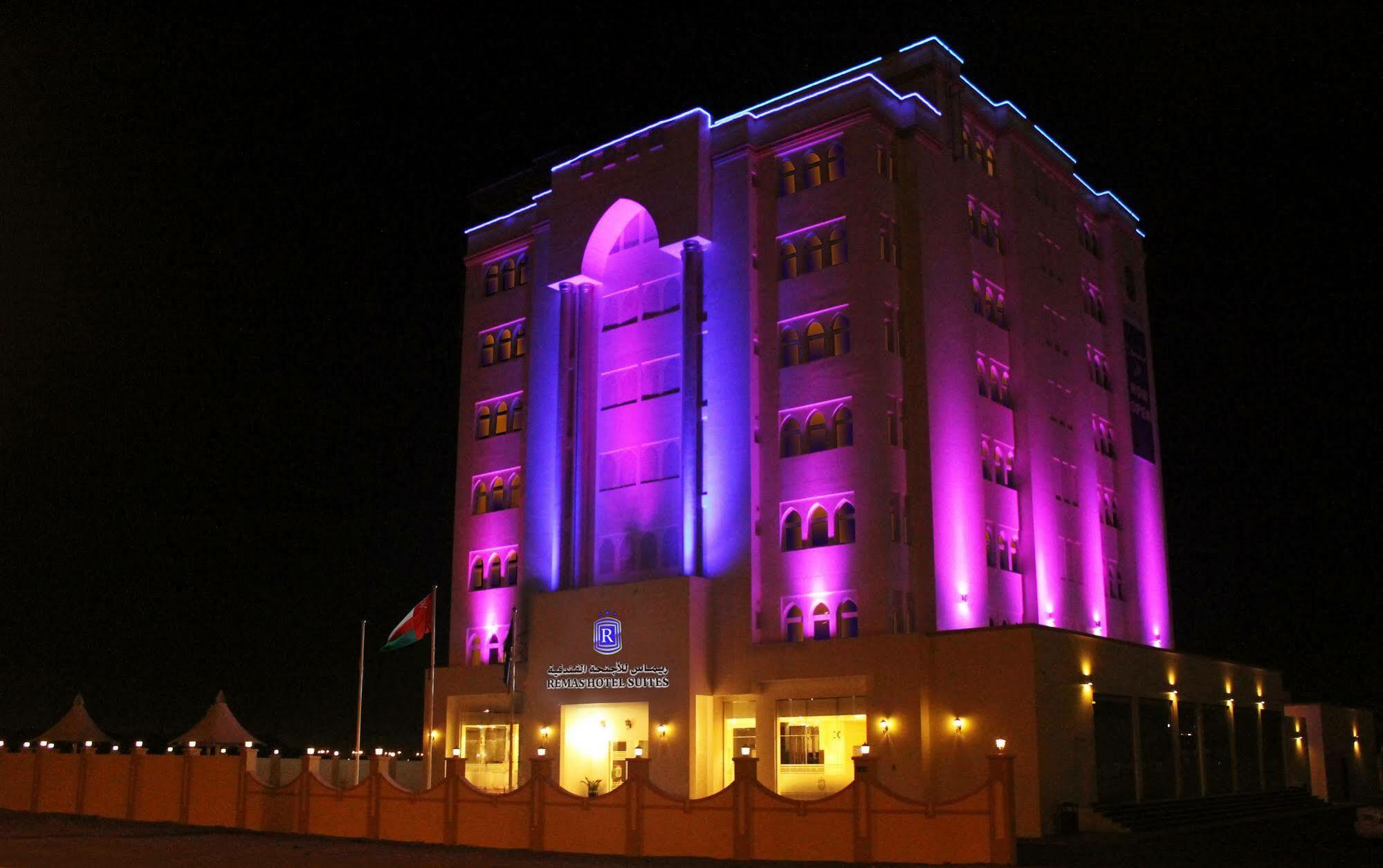 Remas Hotel Suites - Al Khoudh, Seeb, Muscat Екстер'єр фото